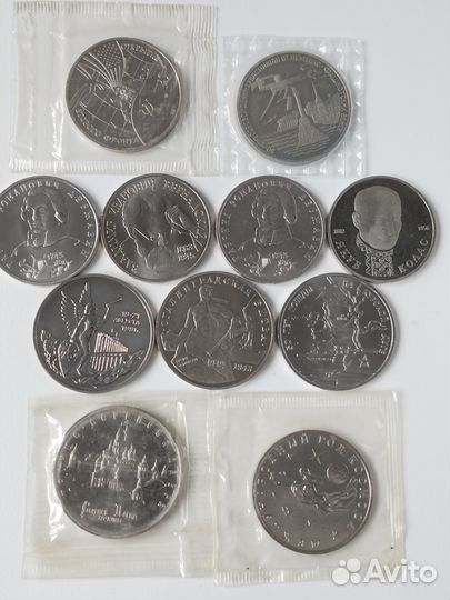 Молодая Россия