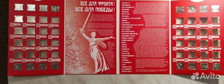 10 рублей 2021 Города Трудовой Доблести 1й выпуск