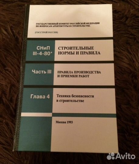 Фляшка подарочная. новая