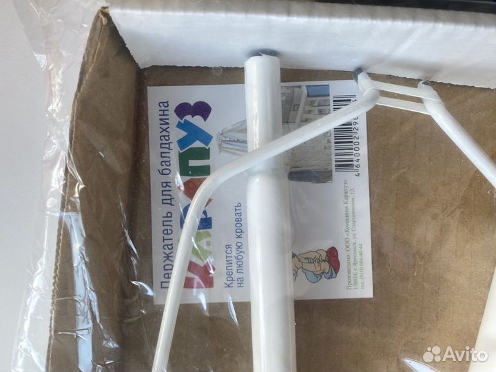 Балдахин в кроватку