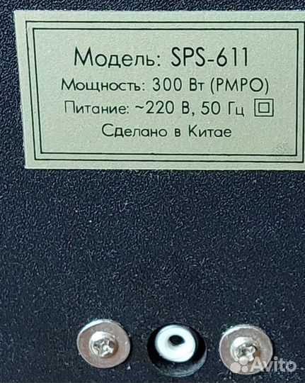 Колонки для компьютера sven