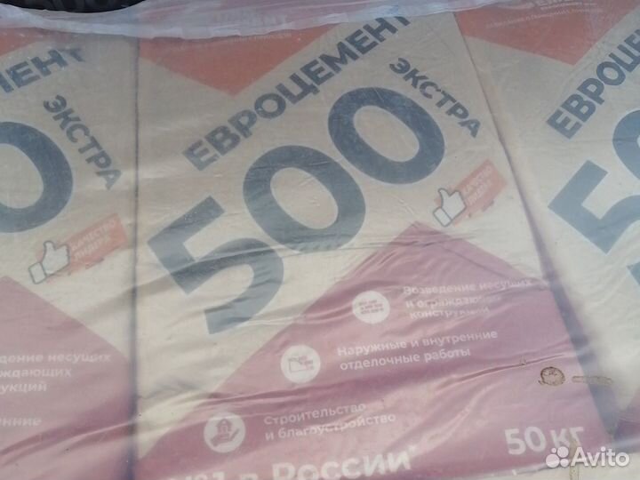 Цемент, кольца колодезные, арматура