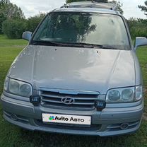 Hyundai Trajet 2.0 AT, 2005, 294 000 км, с пробегом, цена 620 000 руб.