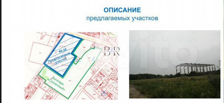 Участок 2 га (ИЖС)