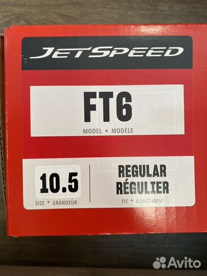 Хоккейные коньки