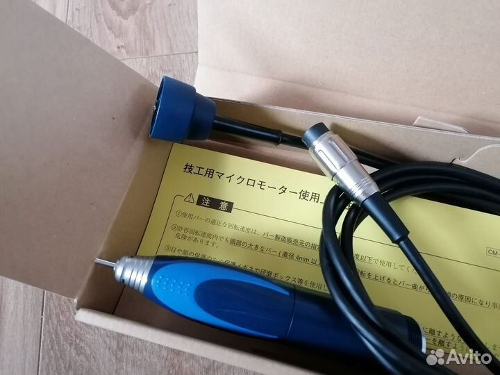 Электромотор NSK (japan)