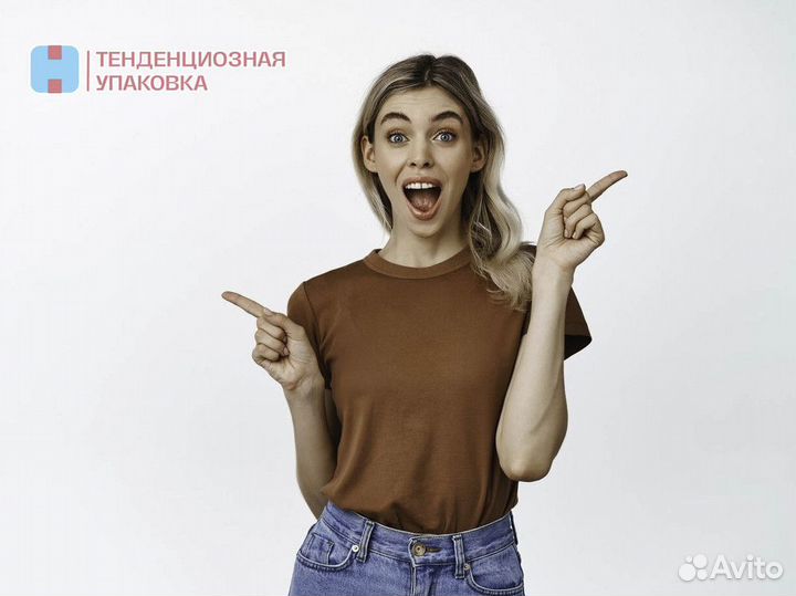 Гарантированный успех с Тенденциозной Упаковкой