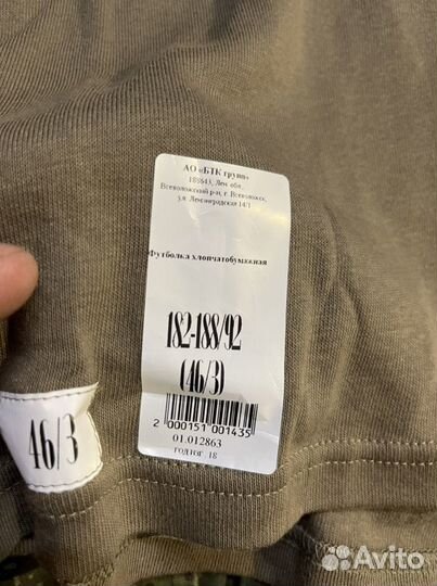 Футболка вкпо