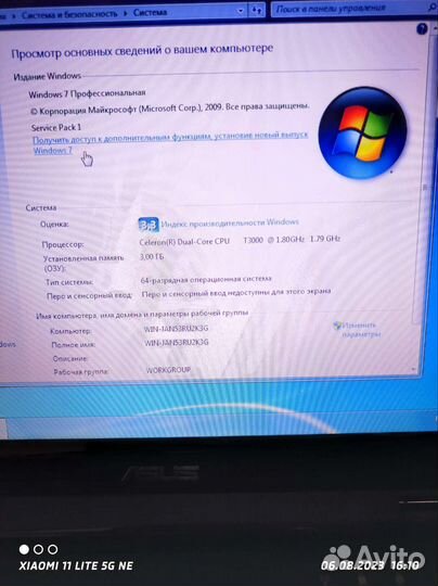 Отличный ноутбук для работы и учебы