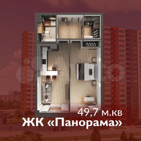 Своб. планировка, 49,7 м², 7/17 эт.