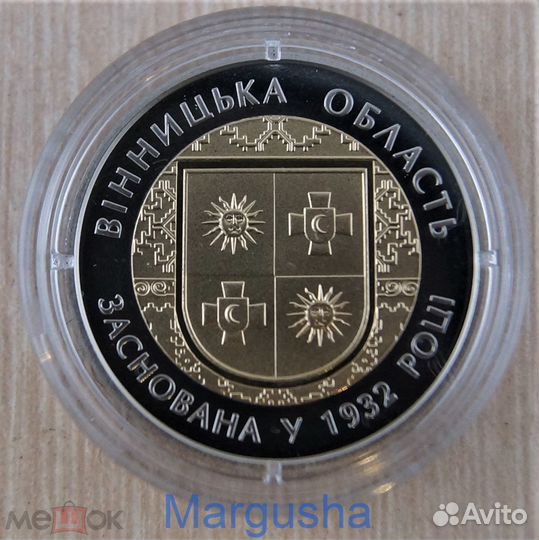 Винницкая область