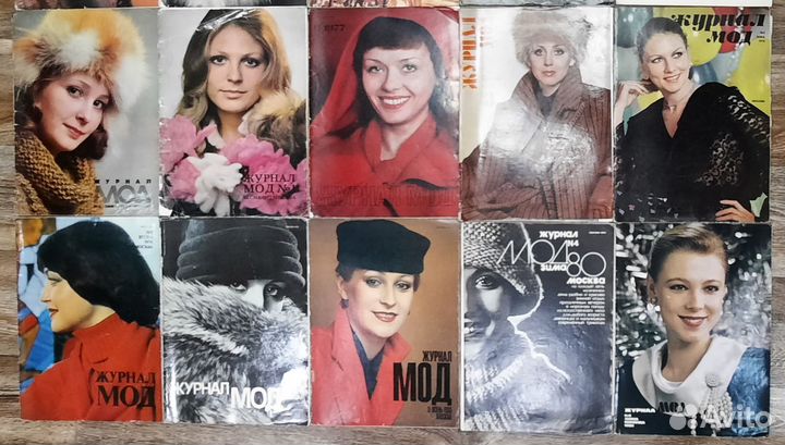 Журналы мод СССР