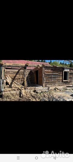 Разберём старые постройки Дом, сарай, баню