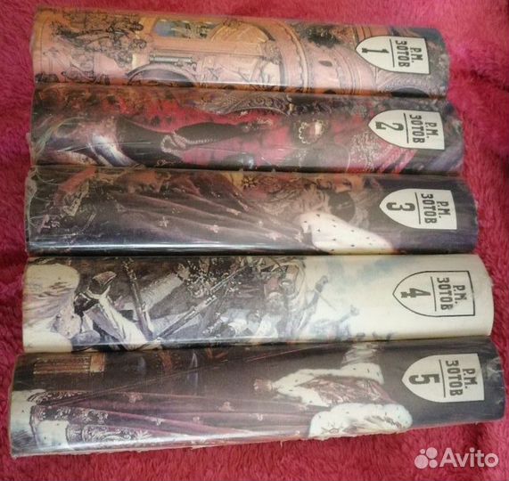 Много Собраний Сочинений 6 Тысяч Томов