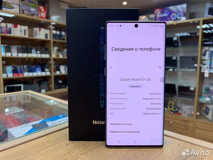 Samsung Galaxy Note 10+, 12/256 ГБ