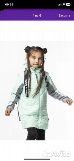 Кофта 3в1 с жилеткой для девочки