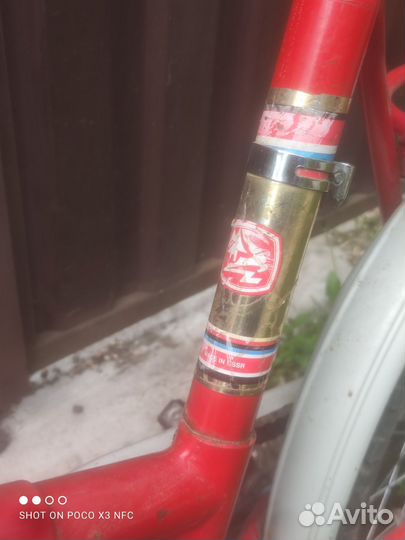 Кама велосипед красный СССР, всё родное