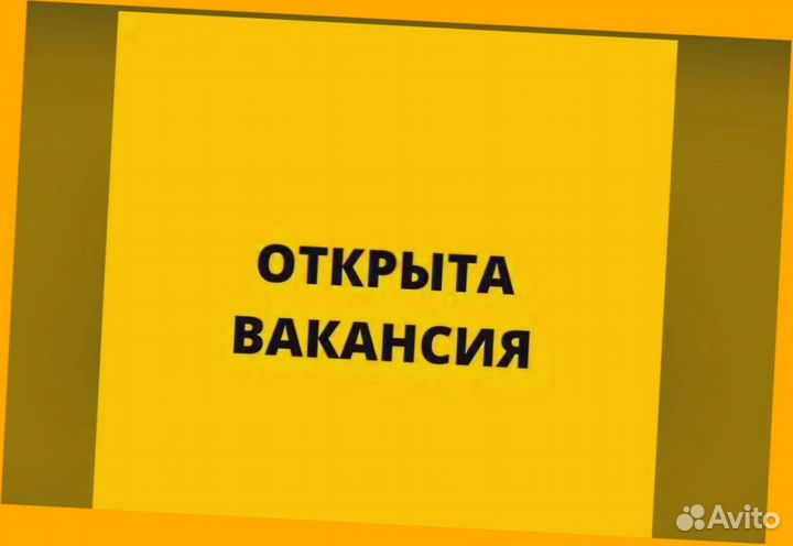 Вахта Упаковщик на склад Выплаты еженедельно Без опыта