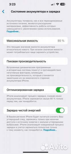 iPhone 13 Pro Max, 128 ГБ