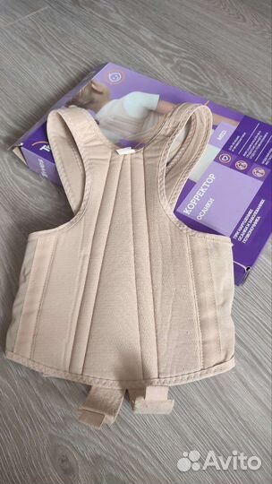 Корректор осанки детский