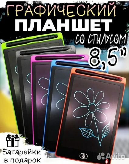 Графический планшет новый