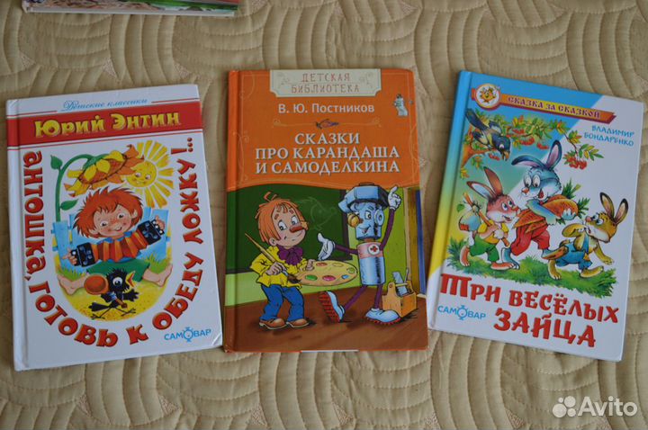 Детские книги