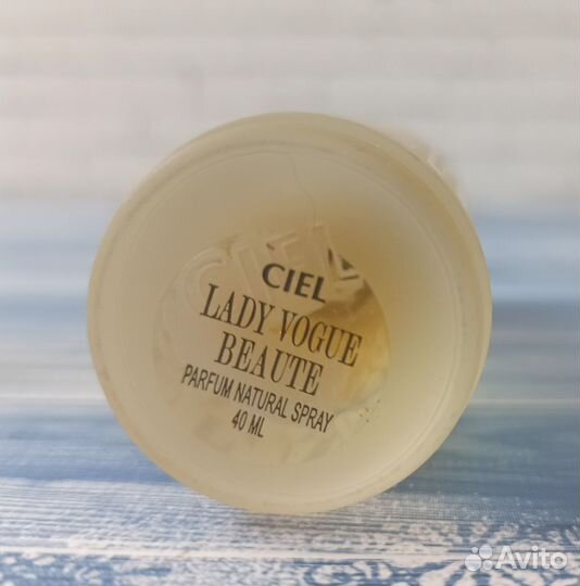 Духи винтажные Yves Rocher и Ciel Parfum