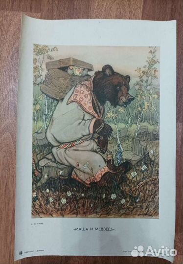 Плакаты СССР