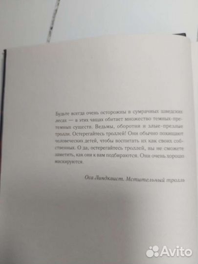 Ты создана для этого. Мишель Сакс