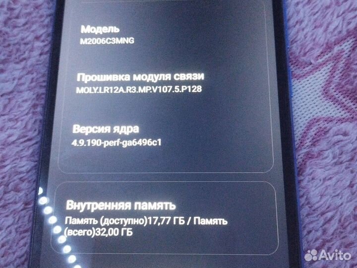 realme 1, 3/32 ГБ