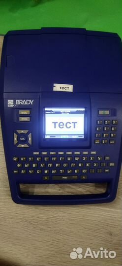 Принтер Brady BMP71
