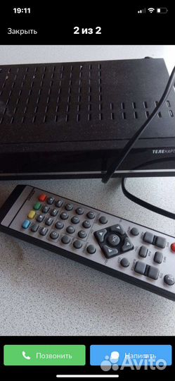 Комплект триколор тв