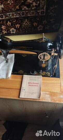 Швейная машинка