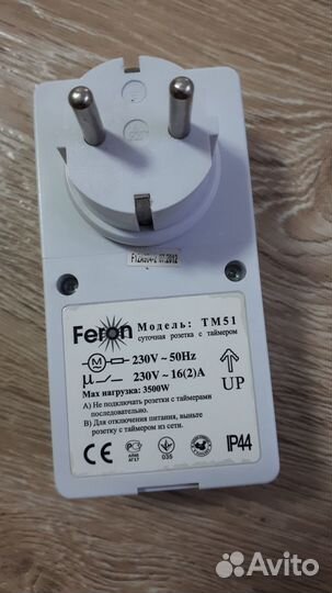 Суточная розетка с таймером