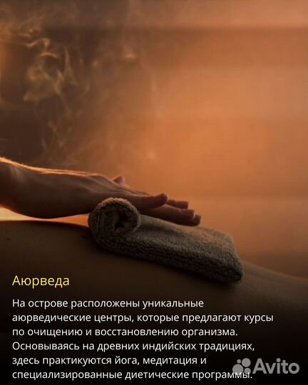 Туры в Хайнань