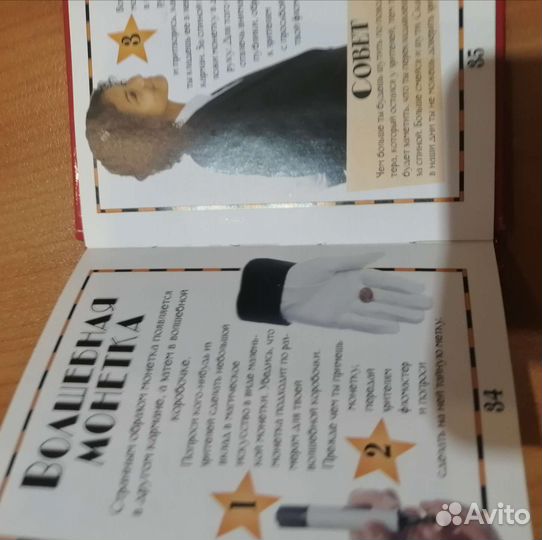 Книги разные