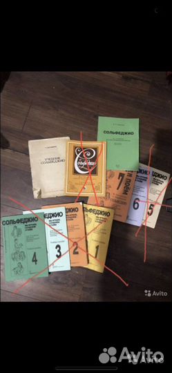 Учебники по сольфеджио