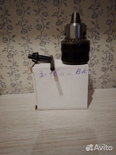 Патрон с ключом