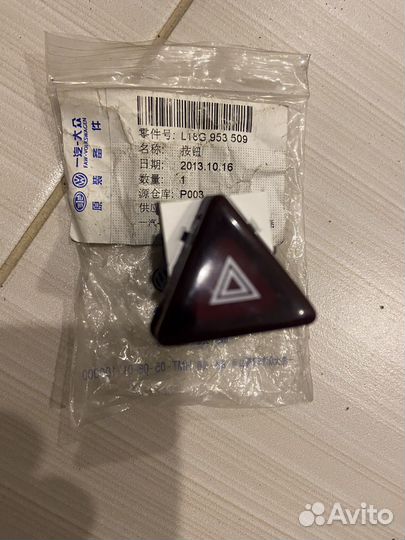 Кнопка аварийки golf 5 Jetta gti gli