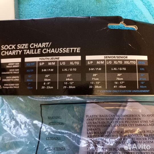 Хоккейные гетры bauer