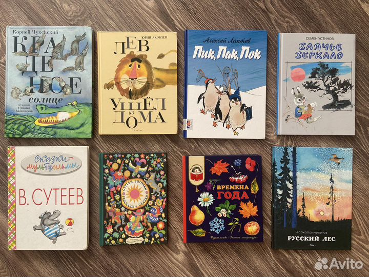 Детские книги