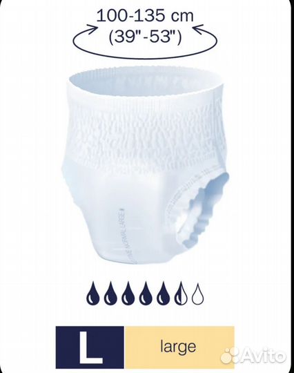 Подгузники трусики для взрослых l