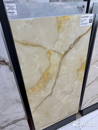 Керамогранит 1200х600