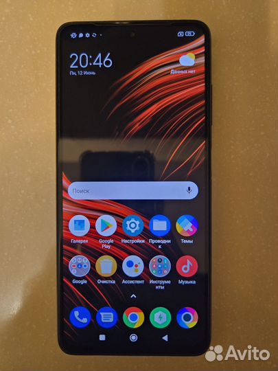 Xiaomi Poco X3 NFC, 6/128 ГБ