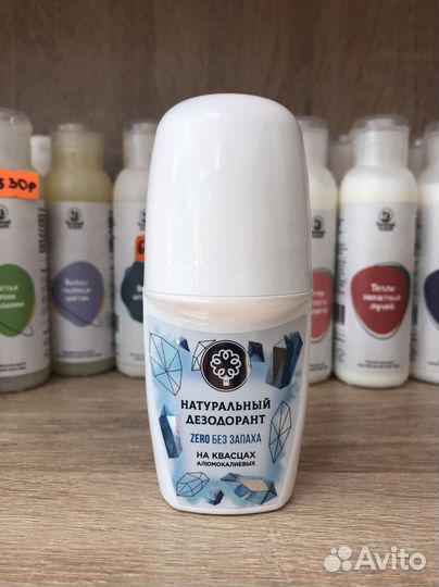 Дезодорант женский на алюмокалиевых квасцах
