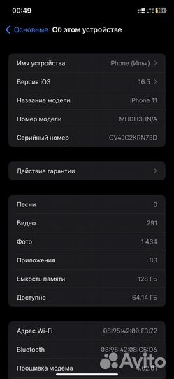 iPhone 11 128гб