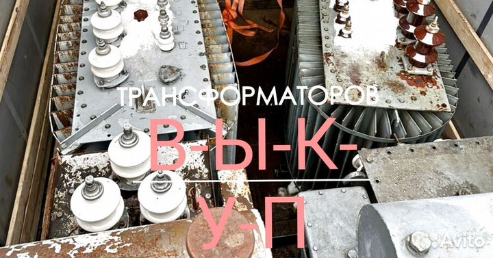 Силовые трансформаторы тсзу масляные и сухие