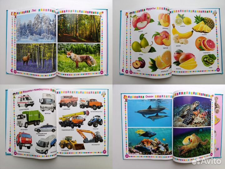 Детские книги пакетом