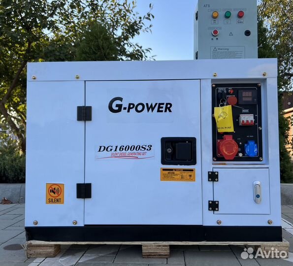 Дизельный генератор 13 kW G-power трехфазный