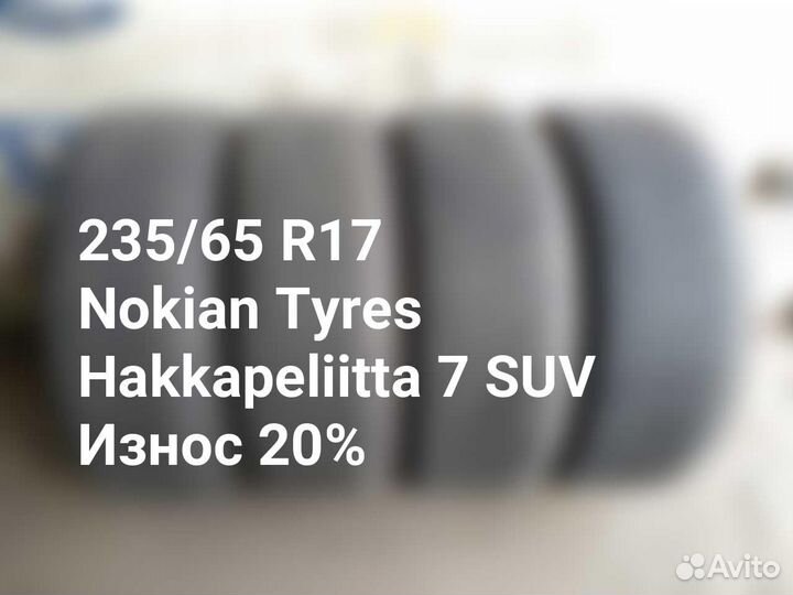 Nokian Tyres Hakkapeliitta 7 SUV 235/65 R17 108T